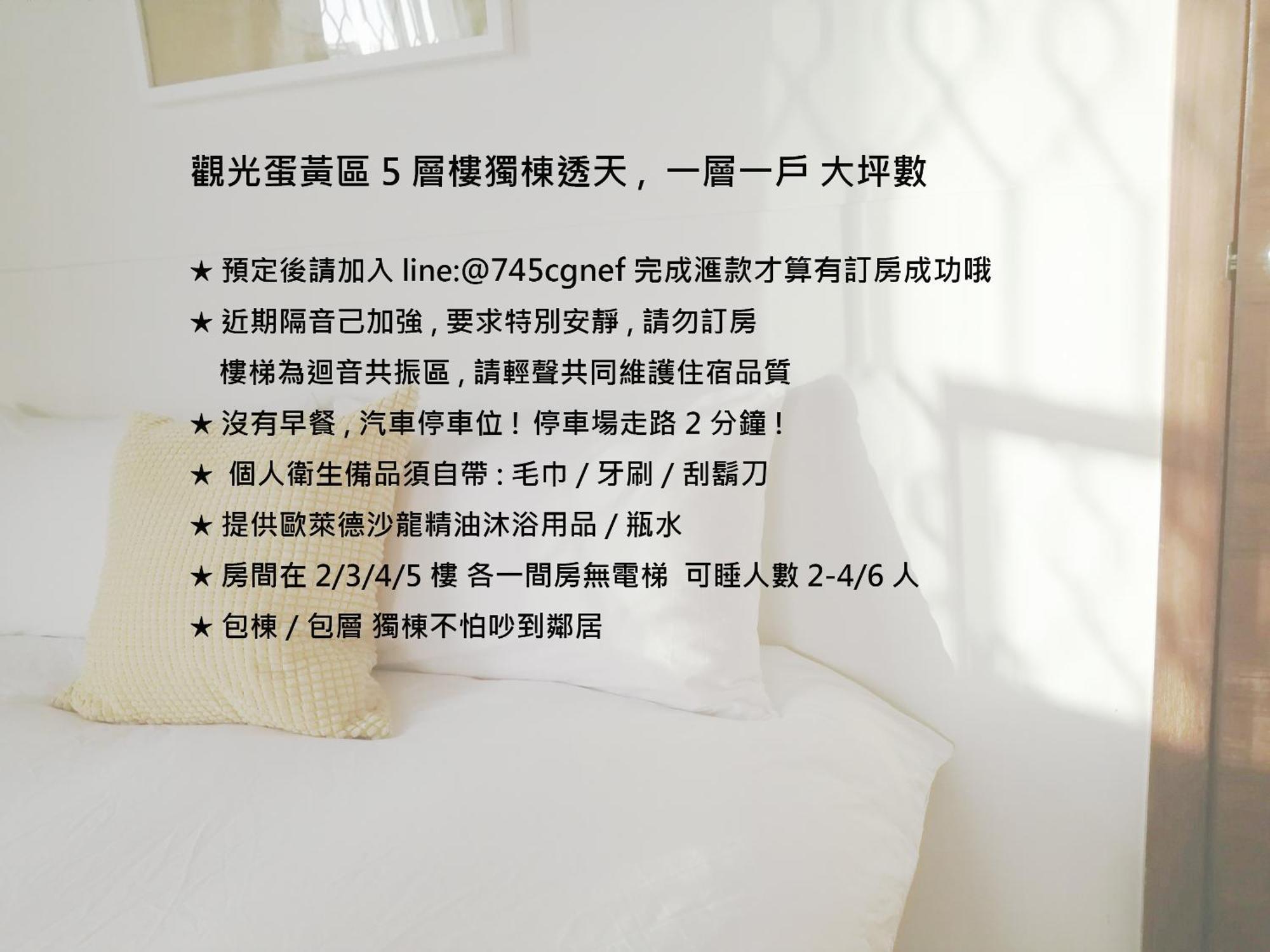 立秝禾 每層獨房 Villa為三樓以上全包層 亦可全包棟 تاينان المظهر الخارجي الصورة